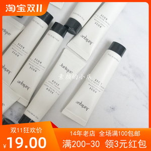 Jurlique/茱莉蔻 玫瑰护手乳霜15ml 保质期2024.10