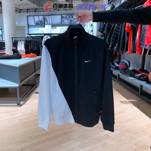 正品Nike耐克男子黑白大勾拼色立领运动服夹克外套BV5288-010-657
