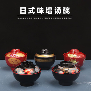 日式塑料味增汤碗盖日本枫叶盖碗料理带盖小汤碗日料店味增汤盖碗