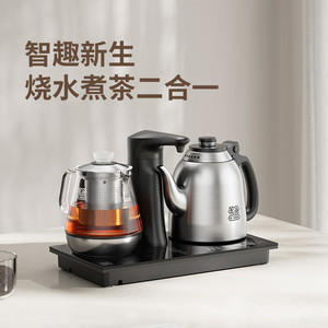 吉谷煮茶壶全自动上水烧水壶恒温泡茶冲茶电热水壶家用抽水煮水壶