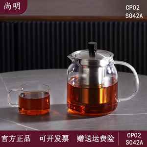 尚明玻璃泡茶壶耐高温家用过滤加厚茶具透明茶杯套装茶水分离茶壶