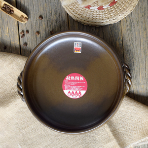 日本进口万古烧加厚耐热陶板干锅料理直火烤盘大号日式烤肉炒菜盘