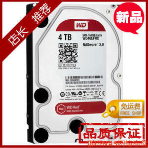 WD/西部数据 WD40EFRX西数4T红盘4TB企业级NAS服务器电脑监控硬盘