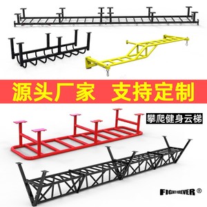 墙体屋顶攀爬云梯架室内外家用引体向上单双杠臂力训练吊架可定制