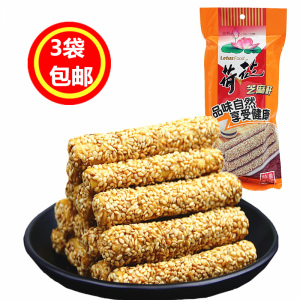 3袋包邮重庆江津特产 荷花牌芝麻杆 230g 休闲零食品