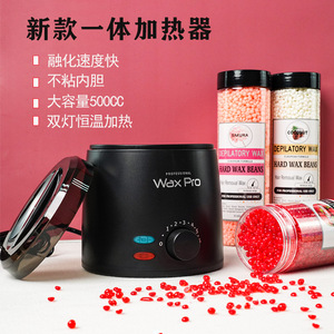 智能融蜡机新款Wax-Pro双灯500CC热蜡机撕拉式蜜蜡豆美容院脱毛膏