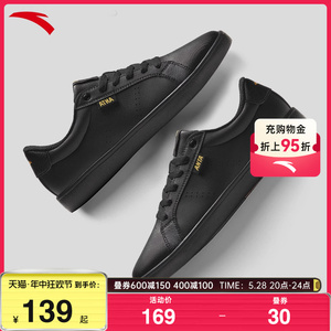 安踏男鞋纯黑色板鞋平底休闲鞋子2024夏季新款官方正品低帮运动鞋