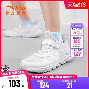 安踏儿童运动鞋小白鞋男童跑步鞋2024春夏季新款透气网面软底鞋子
