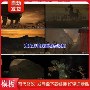 古代打战争青铜器考古探秘鼎收藏片头动画视频素材