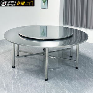 304加厚不锈钢转盘桌子桌面可折叠吃饭家用商用户外食堂餐桌圆桌