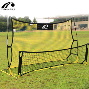 足球训练器材反弹网双面回弹球门传球射门用具足球门双面反弹门