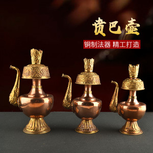 藏式法器供品尼泊尔纯铜文巴瓶事业宝瓶文巴壶贲巴壶