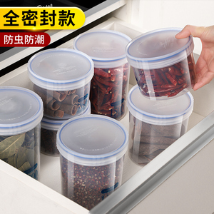 调料罐调味盒组合套装家用厨房佐料香料收纳盒塑料密封防潮配料瓶