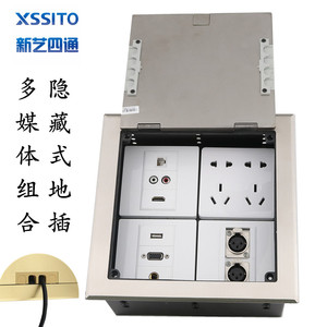 XSSITO加厚不锈钢舞台地面插座10孔电源加USB数据6.35mm话筒地插