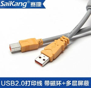 新赛康加粗形全铜USB2.0打印线.超粗USB打印线1.5米3米5米10米