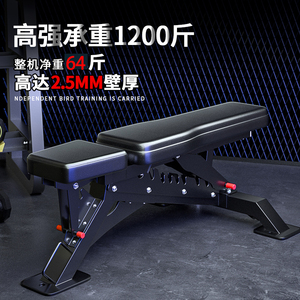 商用哑铃凳 运动健身器材 男士腹肌卧推凳专业器械多功能健身椅子