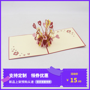 七夕情人节情侣祝福带信封手写创意3D立体贺卡剪纸手工制作爱心花