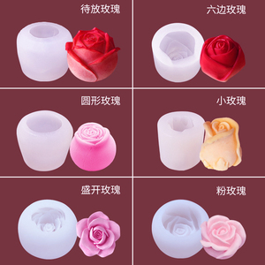 立体玫瑰花型冰块冰球硅胶模具慕斯蛋糕家用冰格制冰器食品级磨具