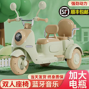 儿童电动车摩托车三轮车男女宝宝蓝牙遥控玩具双驱可坐双人沙滩车