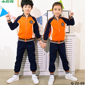 幼儿园园服春秋套装幼师服2018新款儿童班服老师运动服小学生校服