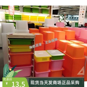 IKEA宜家代购舒法特 储物箱收纳储物箱 塑料盒子收纳盒杂物箱儿童