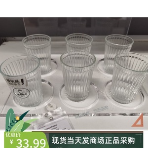 IKEA宜家瓦达恩水杯绿 6件杯子钢化玻璃耐热杯竖纹热水杯北欧