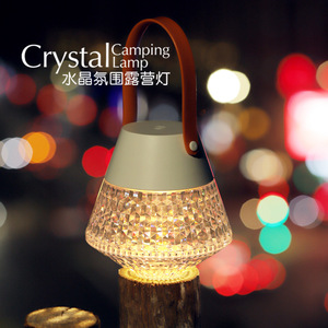 Crystal Camping Lamp | 光影美学 水晶氛围提灯 无极调光设计
