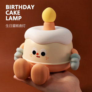 Birthday Cake Lamp | 生日蛋糕氛围小夜灯 拍打感应 手机支架