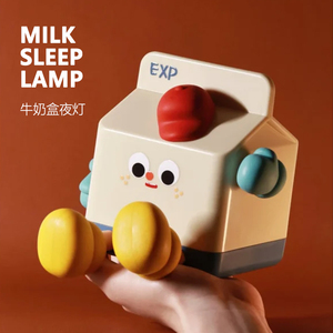 Milk Sleep Lamp | 牛奶盒伴睡夜灯 拍打感应 延时关灯 手机支架