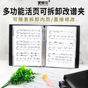 黑色谱夹钢琴谱夹子乐谱夹琴谱夹学生音乐活页可修改合唱团专用