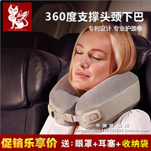 GOTRAVEL脖枕护颈枕颈椎枕飞机U形枕头旅行记忆棉便携可折叠U型枕