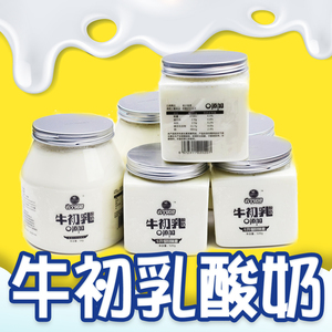 新疆新鲜牛初乳酸奶 四斤 天山草原纯牛奶发酵乳酸菌