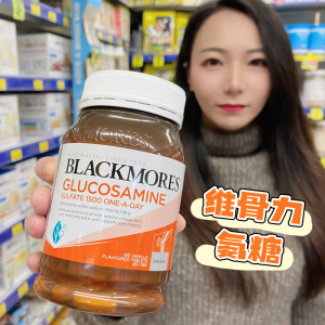 澳洲Blackmores澳佳宝维骨力关节灵氨基葡萄糖胺180粒软骨润滑