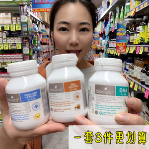 澳洲bio island乳钙/婴幼儿童液体钙＋DHA＋鳕鱼肝鱼油套装发3瓶