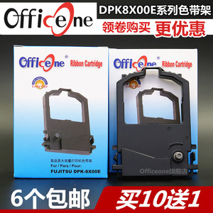 适用FUJITSU富士通DPK8100E色带架DPK8300E 8300E+ DPK8400E DPK8500E 8200E打印机墨盒芯9500E 8600E 9500GA