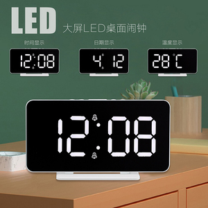 led电子钟数字时钟桌面常亮创意闹钟台式夜光钟表镜面床头插电