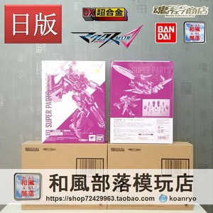 Vf31c超合金 Vf31c超合金品牌 价格 阿里巴巴