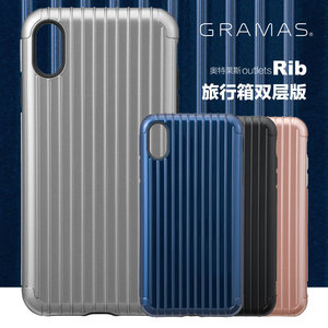 日本GRAMAS 适用苹果iPhoneX/Xs/Max/Xr行李箱全包插卡手机壳拼接