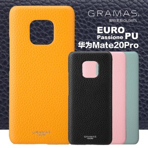 日本GRAMAS适用 华为Mate20Pro荔枝纹皮革商务轻奢超薄手机壳半包