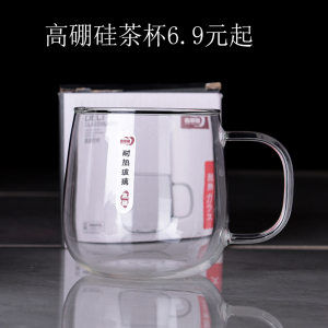 青苹果高硼硅玻璃杯茶杯泡茶杯杯子耐高温带盖水杯子透明喝茶杯