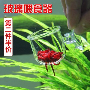 玻璃红虫喂食器鱼缸投食圈冻丰年虾赤虫投喂鱼漂浮杯小型神器透明