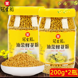 上海冠生园油菜蜂花粉200g瓶装农家自产原材蜂制品蜂蜜固体颗粒