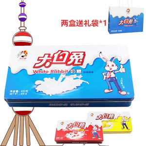 上海特产冠生园大白兔奶糖400g金属盒礼盒原味红豆玉米味糖果团购