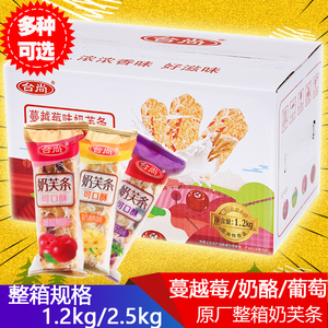 上海台尚奶芙条整箱1.2千克可口酥奶酪葡萄蔓越莓沙琪玛雪花零食
