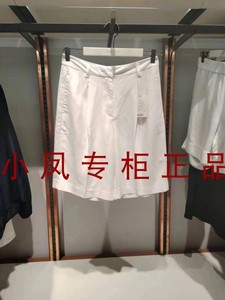 现货速发 GANT/甘特国内正品代购2023秋女士短裤 4020084￥1290
