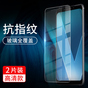 oppo钢化膜oppoa9全屏a83高清oppoK1覆盖a9x a79保护k3 k1抗蓝光a73 a5 a1 a7手机a3贴膜A59S防指纹a57全包边