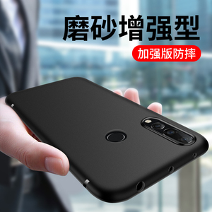 适用于华为nova4手机壳4E磨砂保护套nova4e超薄防摔4硅胶软壳huawei全包边男女生新款个性软胶外壳保护套黑色