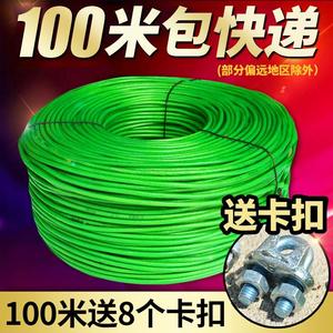 磨床钢丝绳平面磨床绳优质绿色绿色包塑吊绳带护套钢丝绳径4mm