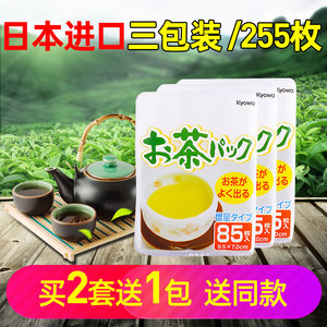 日本进口3件套一次性茶包袋空茶叶包中药煲汤包过滤包255枚泡茶包