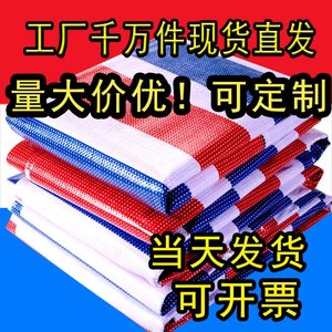 彩虹防雨布轻便五色彩条布工地防尘塑料篷布一次性彩色篷布装修用